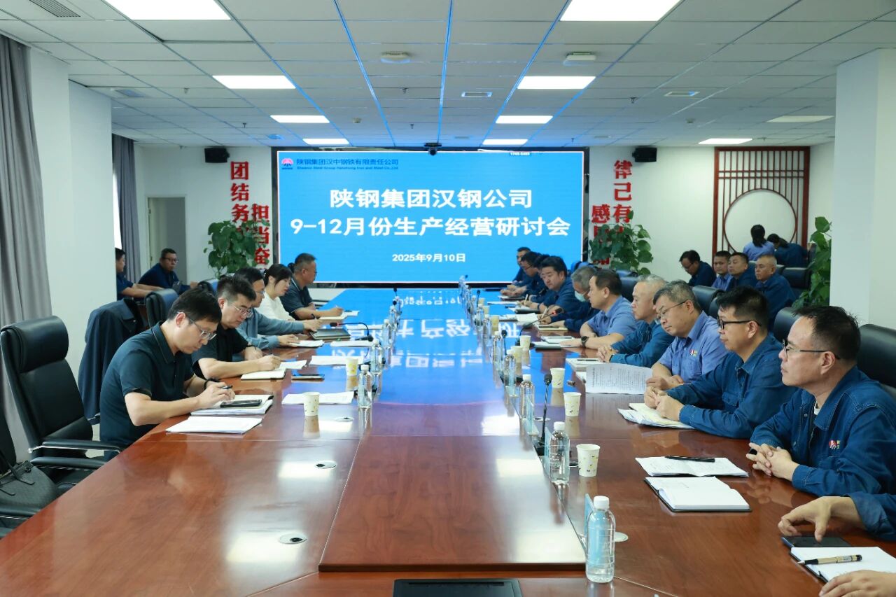 雷達(dá)到漢鋼公司調(diào)研指導(dǎo)生產(chǎn)經(jīng)營工作